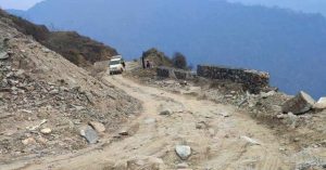 Tanahun taranga news