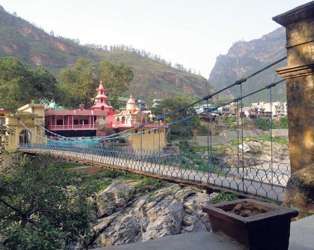Tanahun taranga news