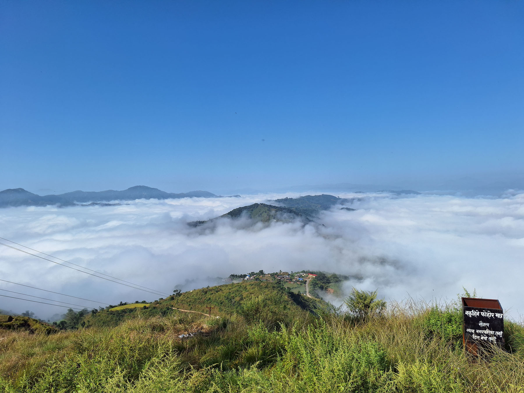 Tanahun taranga news
