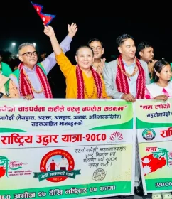 Tanahun taranga news