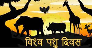tanahun taranga news