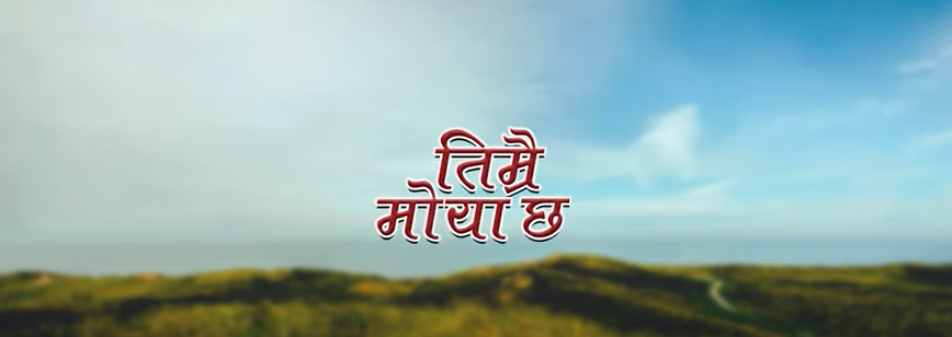 tanahun taranga news