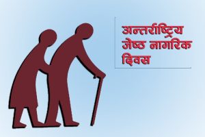 tanahun taranga news