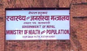 Tanahun taranga news