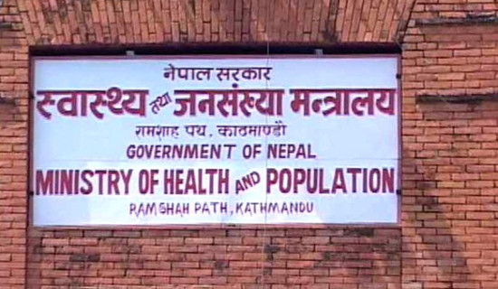 Tanahun taranga news