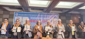 Tanahun taranga news