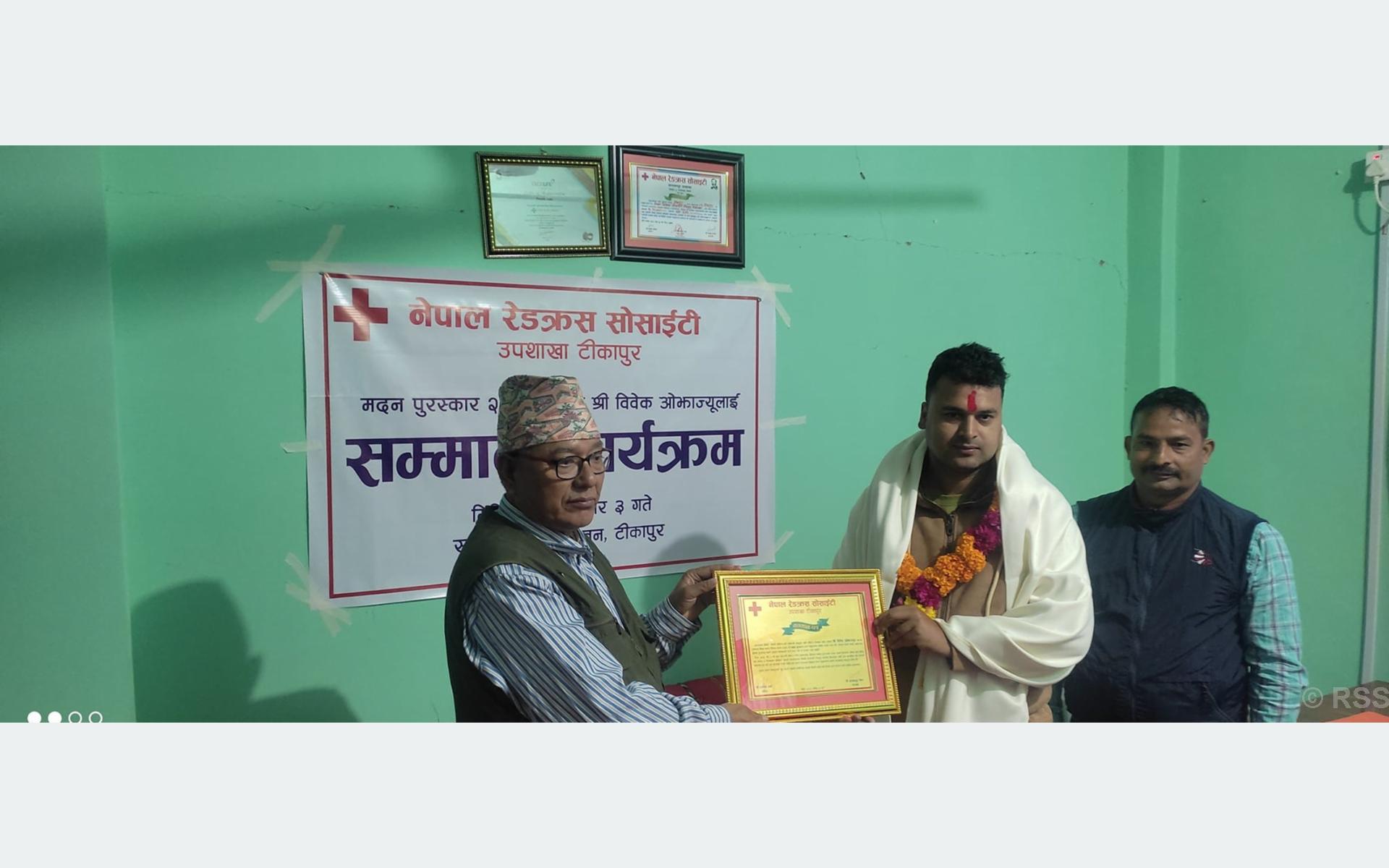 Tanahun taranga news