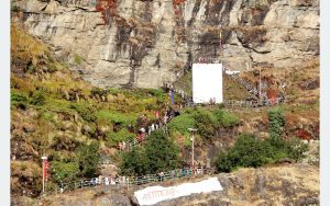 Tanahun taranga news