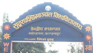Tanahun taranga news