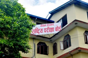 Tanahun taranga news