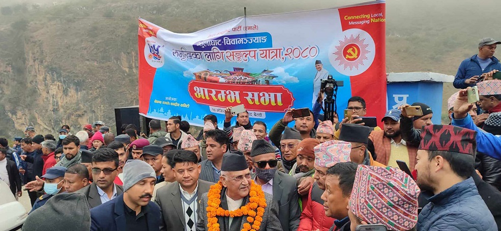 Tanahun taranga news