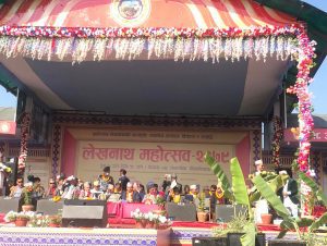 Tanahun taranga news