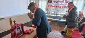 Tanahun Taranga news