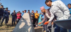 Tanahun taranga news