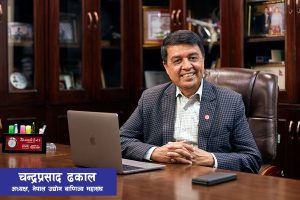 Tanahun Taranga news