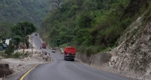 Tanahun taranga news