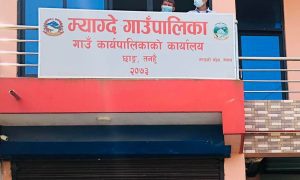 Tanahun taranga news