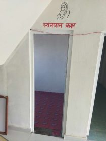 Tanahun Taranga news