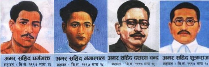 Tanahun Taranga news