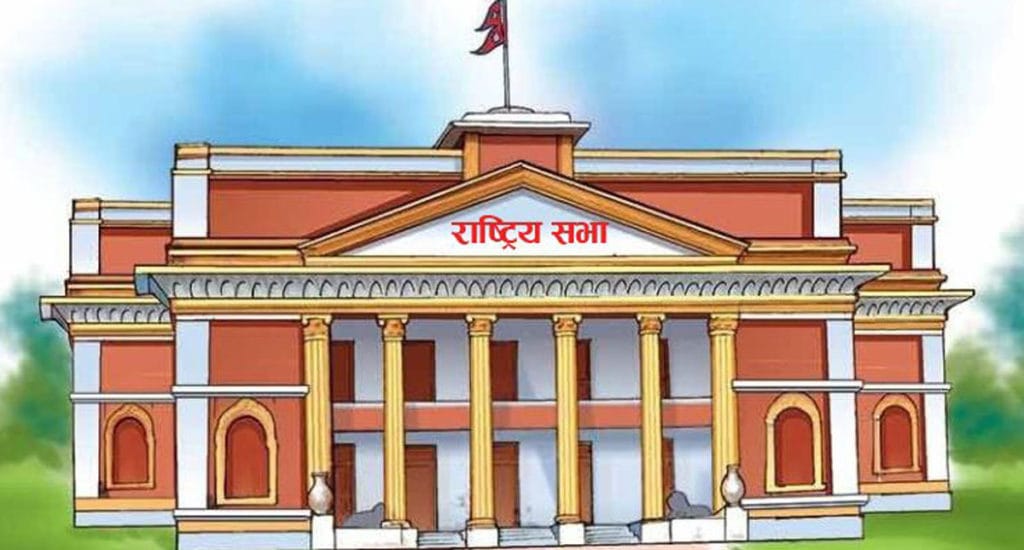 Tanahun taranga news