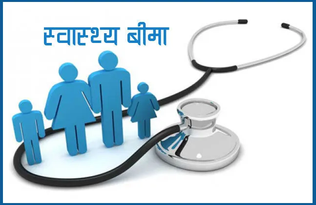 Tanahun Taranga news