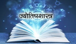Tanahun Taranga news