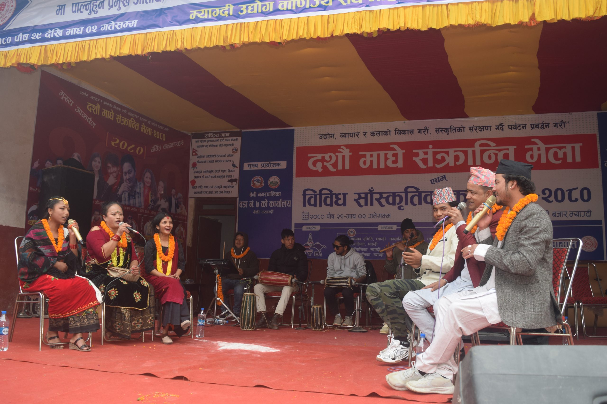 Tanahun Taranga news
