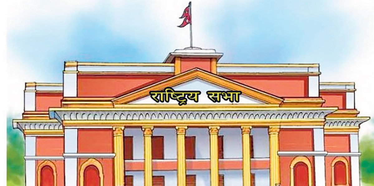 Tanahun Taranga news