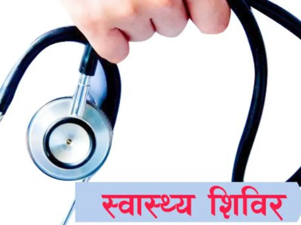 Tanahun Taranga news