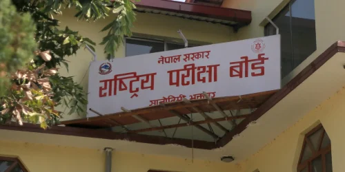 Tanahun Taranga news