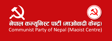 Tanahun taranga news