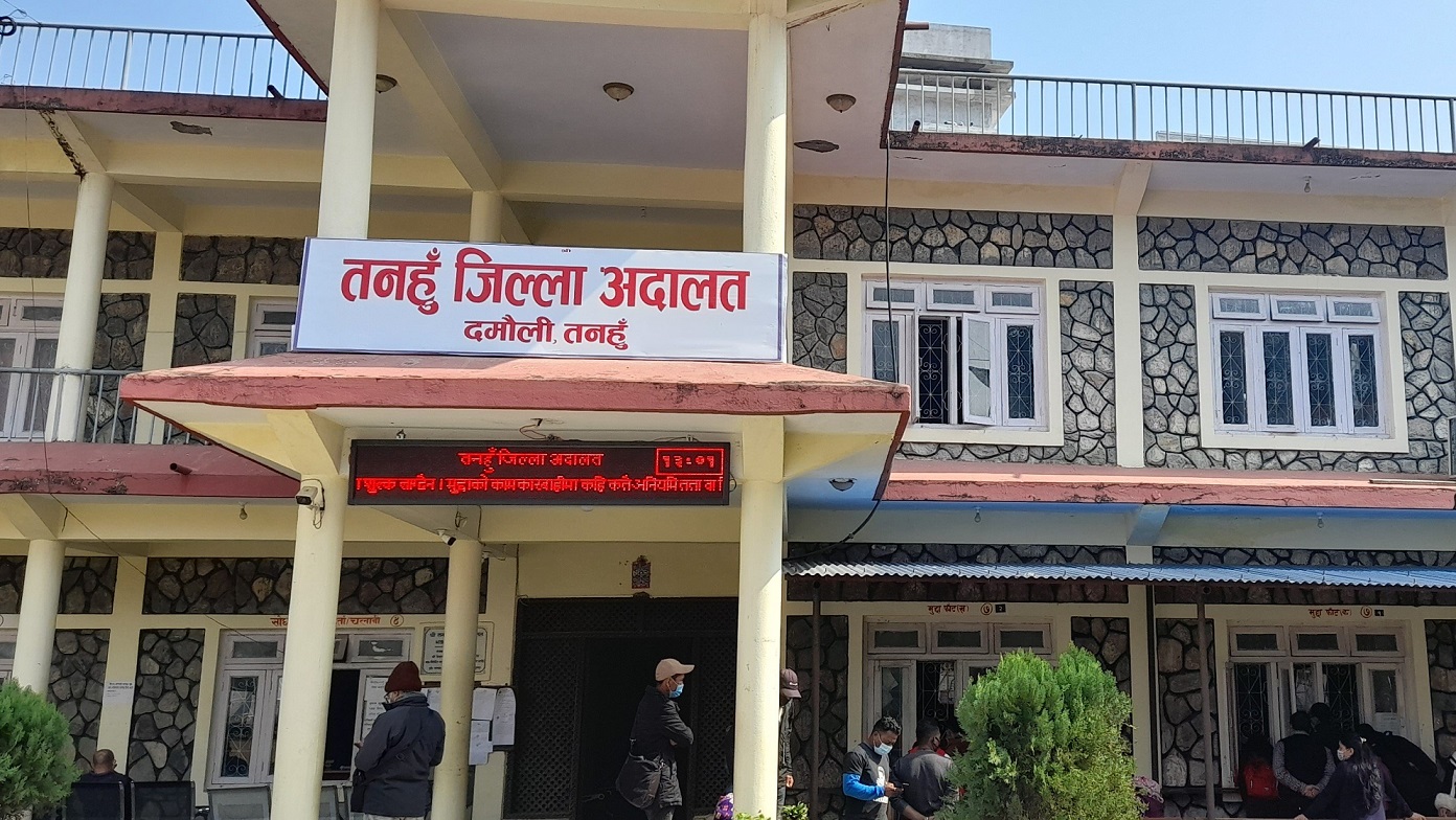 Tanahun Taranga news