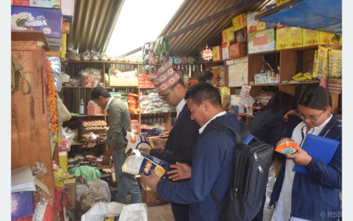 Tanahun taranga news