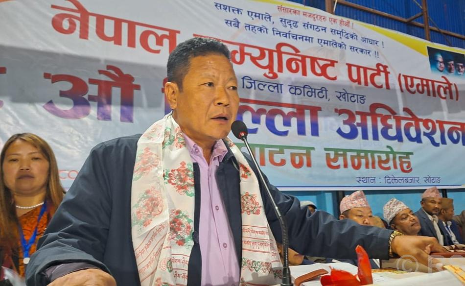 Tanahun taranga news