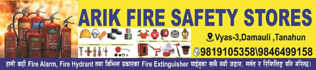 advertise with tanahun taranga news