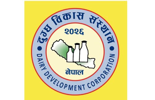 Tanahun taranga news