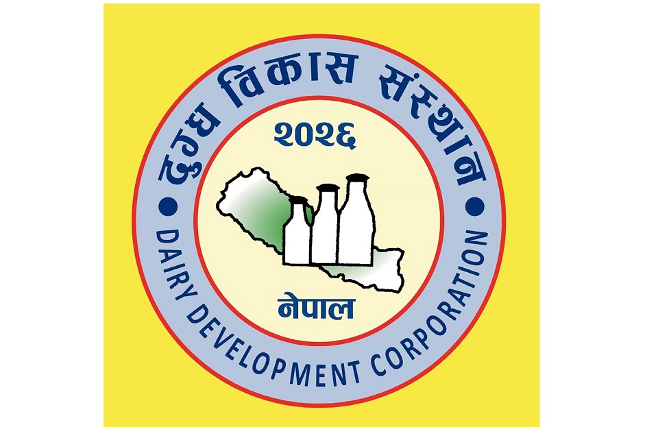 Tanahun taranga news