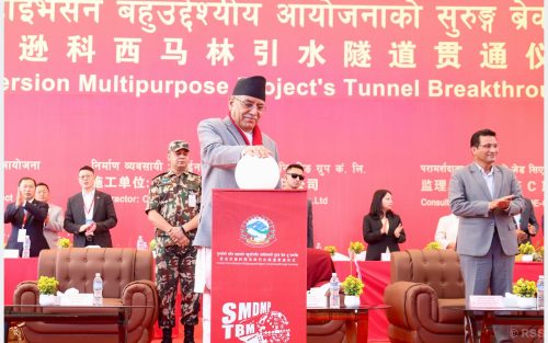 Tanahun Taranga news