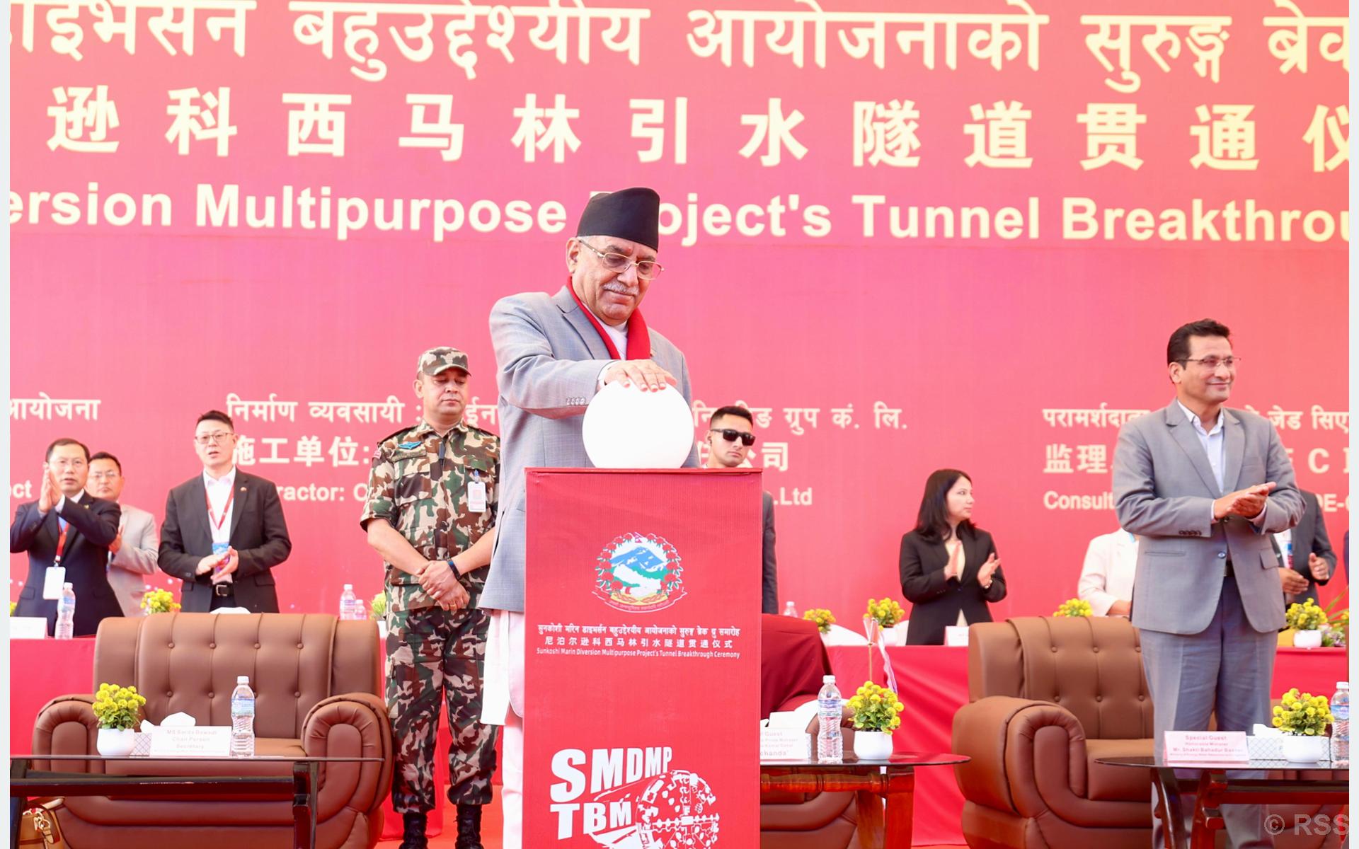 Tanahun Taranga news