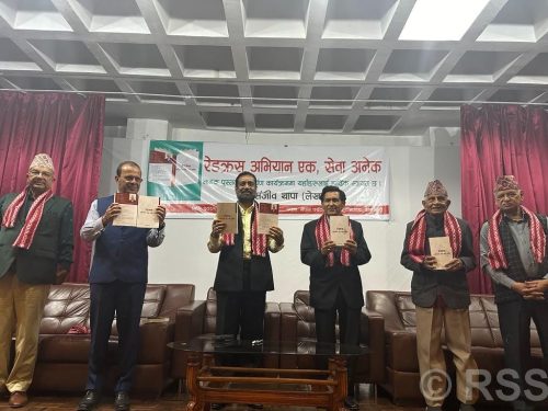 Tanahun taranga news