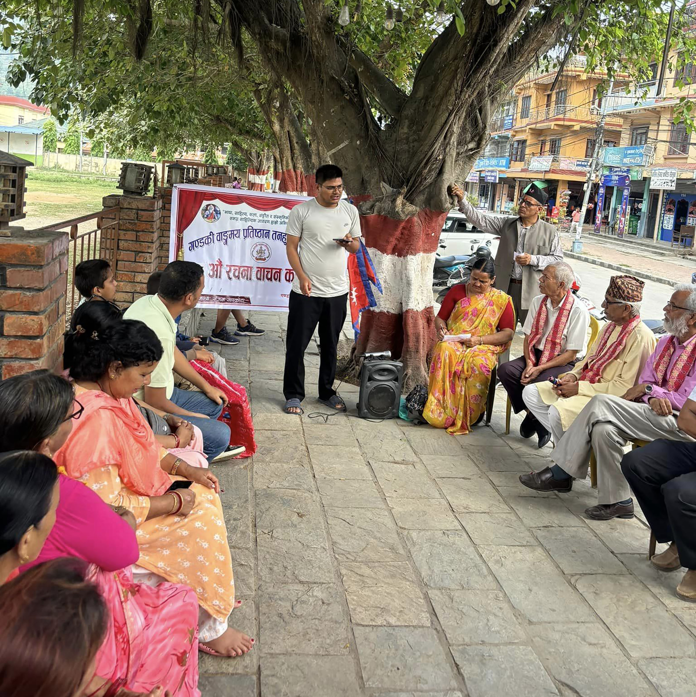 Tanahun taranga news