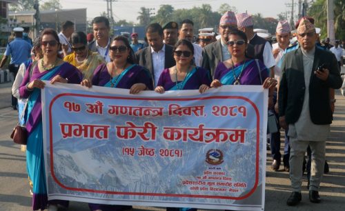 Tanahun taranga news