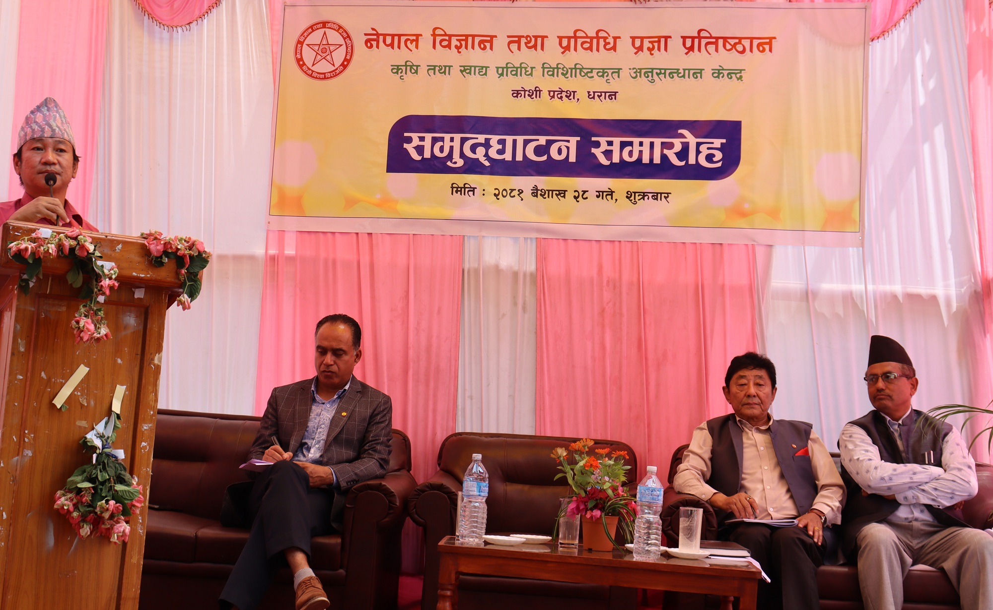 Tanahun taranga news
