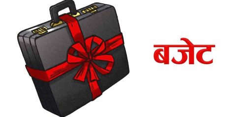 Tanahun Taranga news