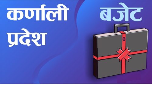 Tanahun taranga news