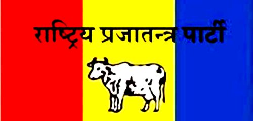 Tanahun taranga news