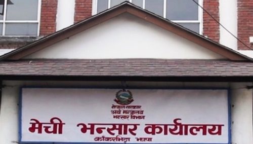 Tanahun Taranga news
