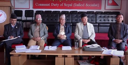 Tanahun taranga news