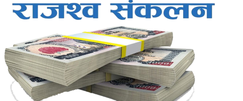 Tanahun Taranga news