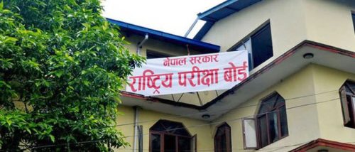 Tanahun Taranga news